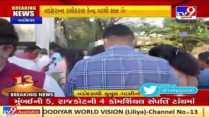 First batch of Corona vaccine reached Vadodara Tv9GujaratiNews