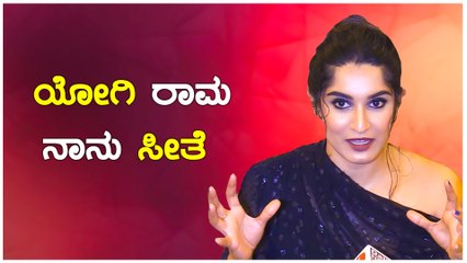 ಎರಡು ವರ್ಷದಿಂದ ಕಾಯ್ತಾ ಇದ್ದೀನಿ |Krishi Thapanda | Filmibeat Kannada