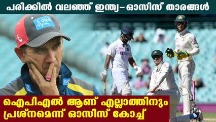 Justin Langer blamed IPL 2020 for Indian players injury