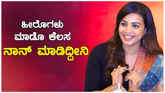 ನನಗೆ ಇದು ತುಂಬಾ ಕಷ್ಟ ಆಗಿತ್ತು | Filmibeat Kannada