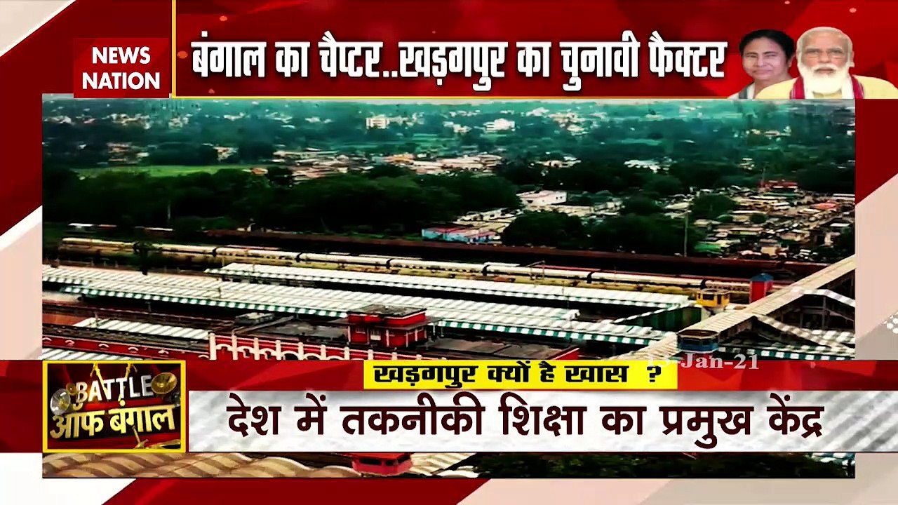 West Bengal Election : Ground reporting from Kharagpur in Bangal Bole