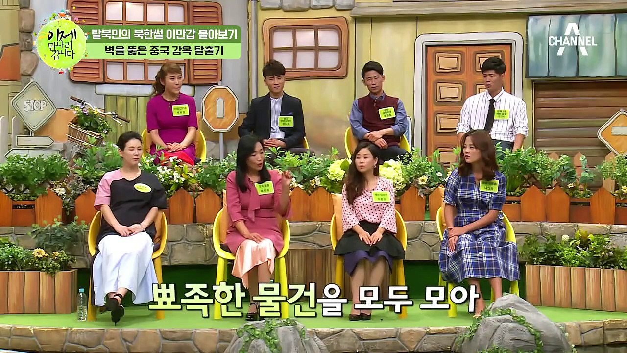 [이만갑 모아보기] 벽 뚫어 맨몸으로 감옥 탈출한 탈북민.. "돌아가면 죽는다!"