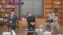′지식 허세′로 공감대 형성한 NO 케미 YES 유잼♥ 강문종 자기님X아기자기ㅋㅋ