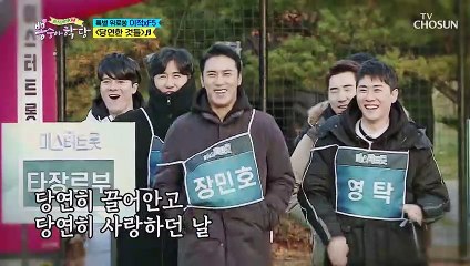 『이적 & F5』 준비한 특별한 무대 ‘당연한 것들’♪ TV CHOSUN 210113 방송