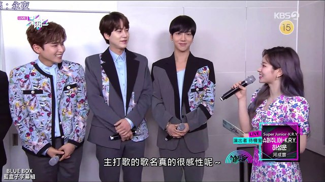 [藍盒子中字] 200612-Music Bank待機室訪問-K.R.Y