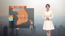 [날씨] 내일 미세먼지 더 심해진다...강원 영동 지방 건조특보 / YTN