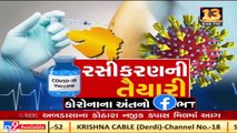 Corona vaccine sent to various parts of districts today as vaccination drive to begin on Jan 16