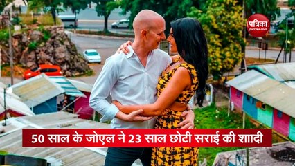 वीडियो : 50 साल के शख्स का 27 साल की लड़की पर आया दिल