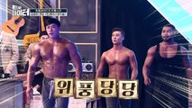 근육 보스 양치승, ♨HOT♨한 바디 퍼포먼스