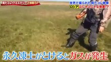 Youtubeバラエティ無料 - 世界の何だコレ！？ミステリー   動画 9tsu   2021年1月13日
