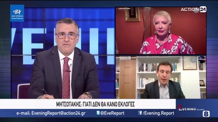 Evening Report 12-01-2021