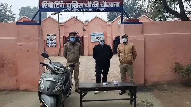झिंझाना पुलिस ने मादक पदार्थ तस्कर को किया गिरफ्तार
