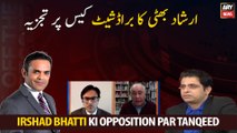 Irshad Bhatti's analysis on broadsheet case