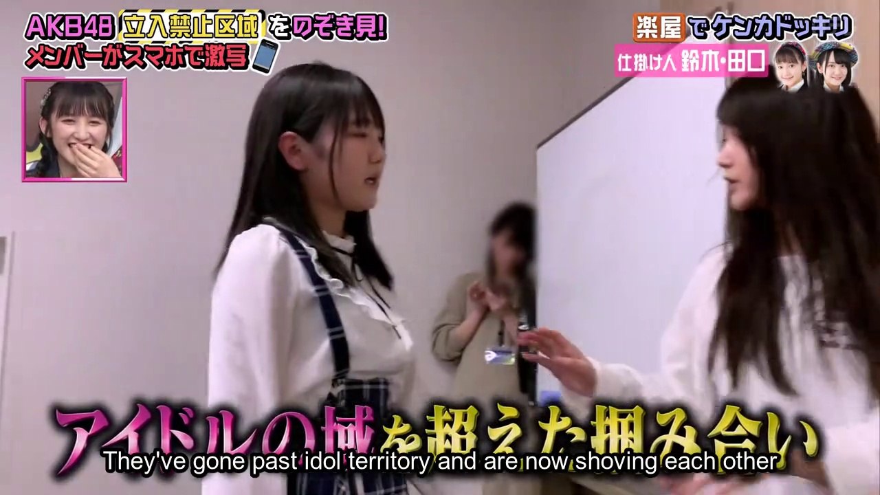 AKBingo! Ep.540[English Subtitles]