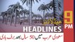 ARY NEWS HEADLINES | 9 PM | 13th JANUARY 2021