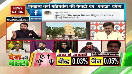 We have nothing to do with any religions, its private for citizens