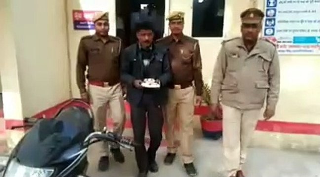 पुलिस ने एक मादक पदार्थ तस्कर को किया गिरफ्तार