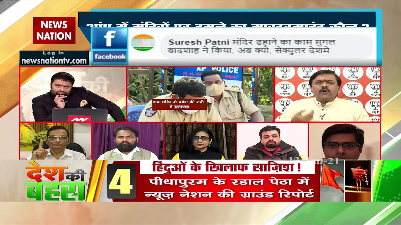 Why Hindu Temples are being attacked in Andhra Pardesh?