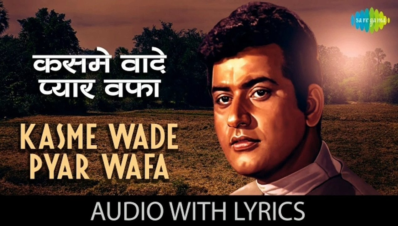 Kasme vade Pyar Wafa Sub Bateyn Hain Baton Ka Kya.