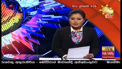Hiru News 9.55 - 13-01-2021