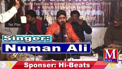 Mera Naseeb Ma Ha Tu Tera Peyaar Nhi | New Song Latest Version 2021 | New Song 2021 | New Song