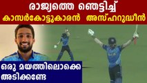 Mohammed Azharuddin scored 137 Runs of 54 Balls as Kerala Beat Mumbai In The Syed Mushtaq Ali Trophy