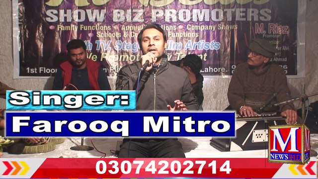 Akhiyaan Nu Rehn De | New Song in Latest Vesion| New Song 2021 | Farooq Mitro | AAj Ki Shaam