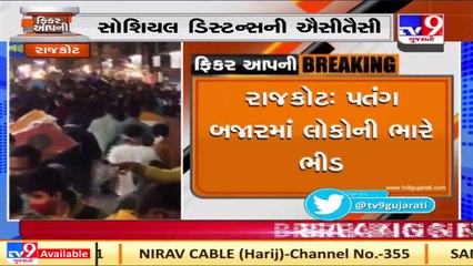 Social distancing completely ignored as people rush to buy kites in Rajkot markets_ N14