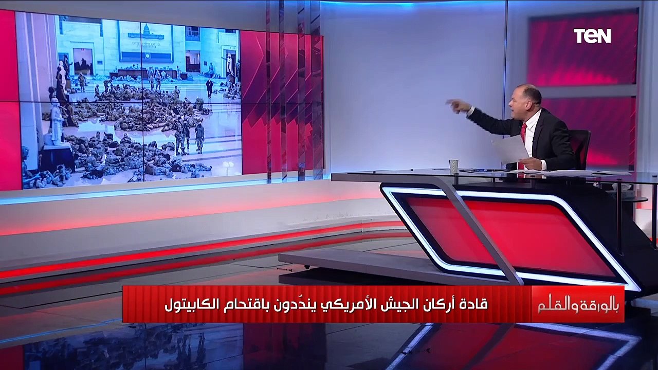 الديهي يكشف تفاصيل البيان 1 للجيش الأمريكي..ولماذا يصطحب ترامب الحقيبة النووية وغلق قناته على يوتيوب؟