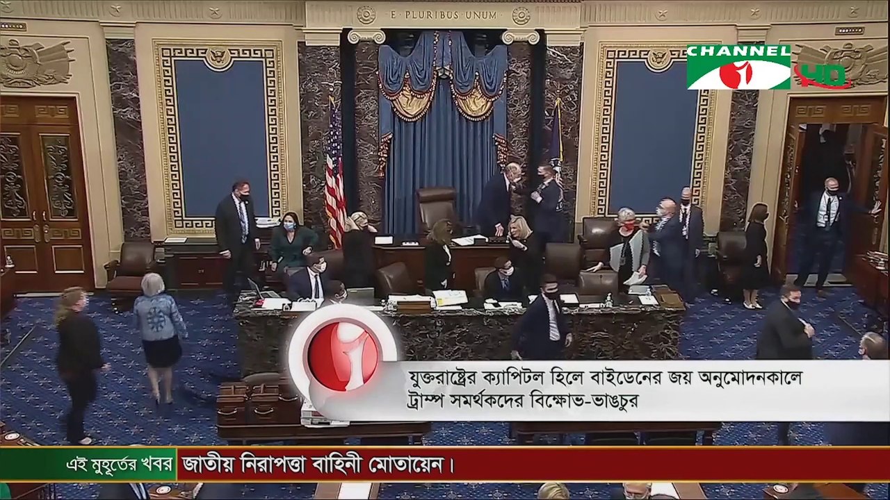 Trump Supporters Attacked US Capitol Hill on 7 January, 2021