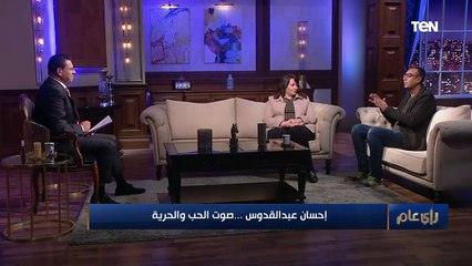 الناقد إلهامي سمير يكشف أسباب تعرض إحسان عبد القدوس للتهديدات والاغتيال أكثر من مرة