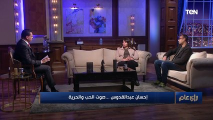 رأي عام | ناقدة أدبية : إحسان عبدالقدوس من العظماء وتركوا بصمة في الأدب المصري والعالمي »