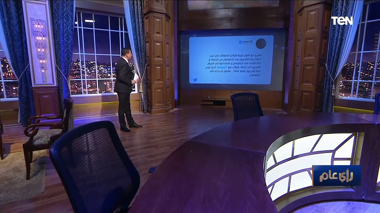 رأي عام | ملك فرعوني مصري يثير الجدل بين الجزائر وليبيا