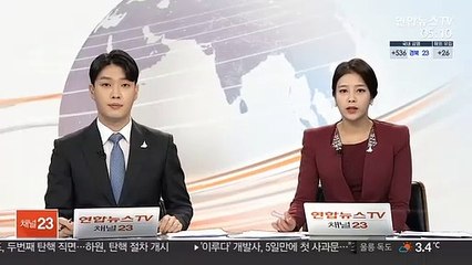 통일부 "北당대회, 내부결속 방점…한미에 여러 가능성 열어"