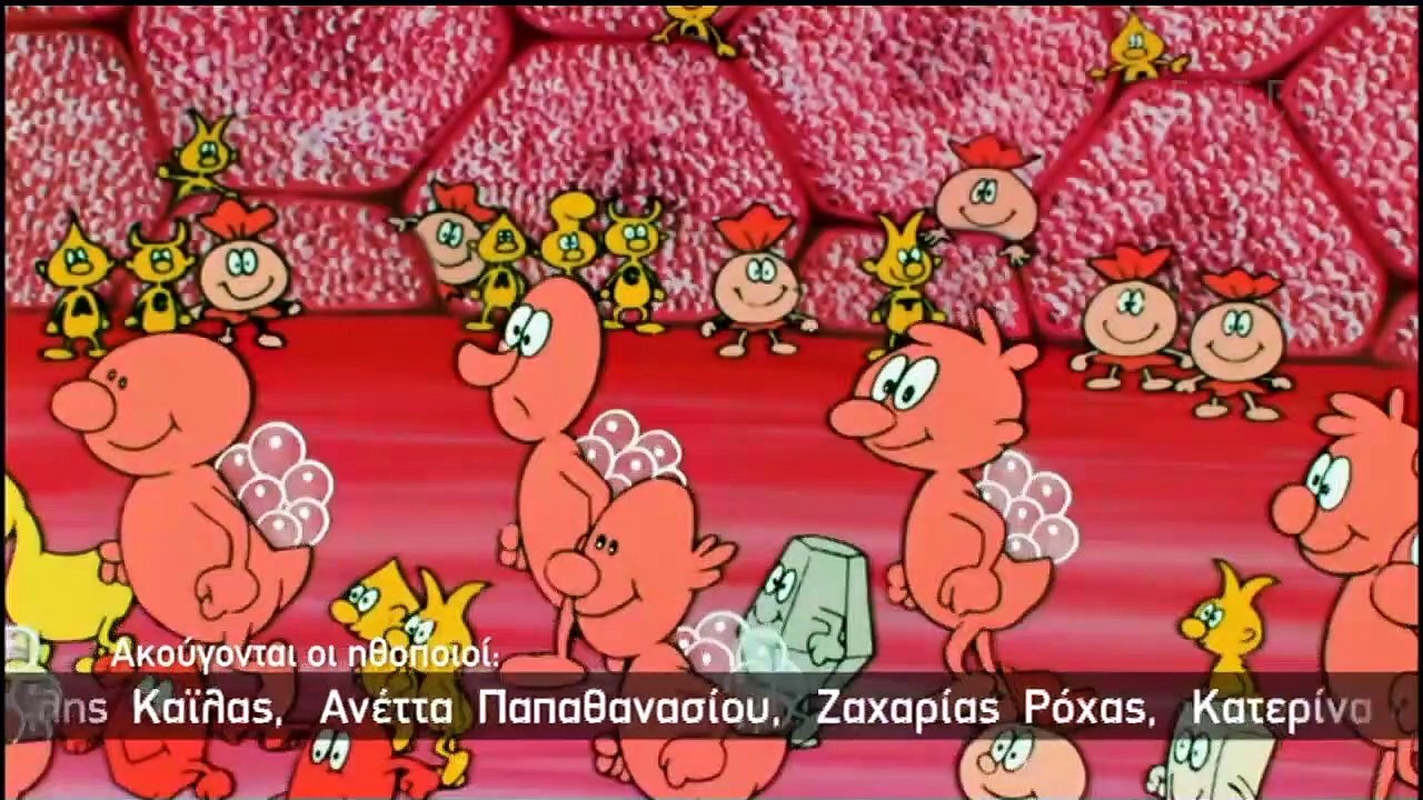 Μία φορά και έναν καιρό... ήταν ο Άνθρωπος - Το ήπαρ