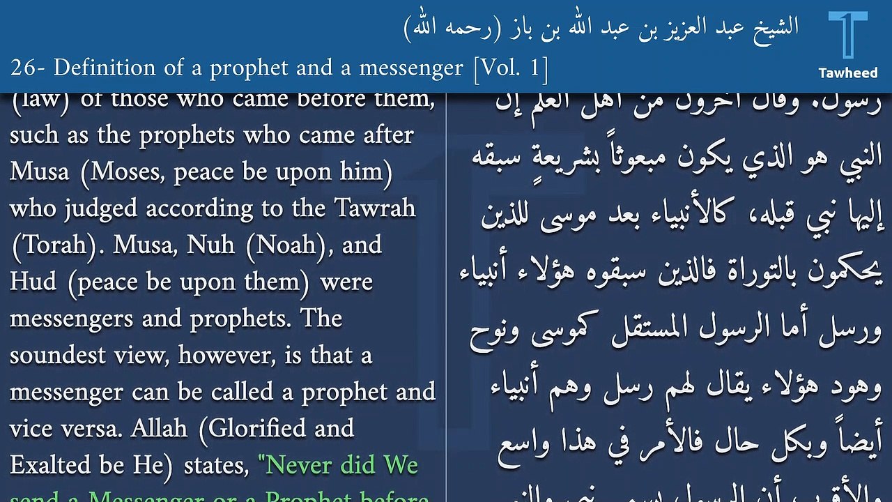 V1:26- Definition of a prophet and a messenger