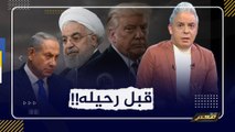 قبل رحيله.. ترامب يشارك مع إسرائيل فـ ضربة عسكـ,, ـرية على مواقع تابعة لـ ايران !!
