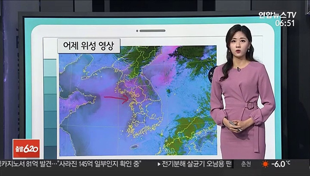 [날씨클릭] 때 아닌 1월 황사…전국 대부분 공기질 '나쁨'