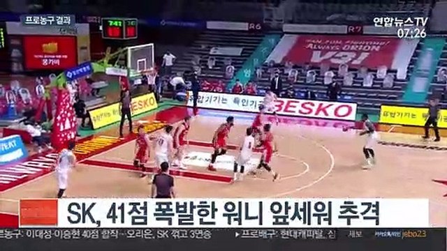 [프로농구] '이대성 21점' 오리온, SK 꺾고 3연승