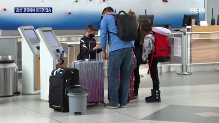 코로나19 음성 받아야 미국행 비행기 탄다…하루 4,500명 사망