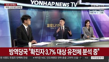 [뉴스포커스] 거리두기 조정안 모레 발표…"이번주 추이 주시"