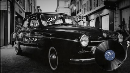 Fairuz - La Tinsa...Ana Hona (Audio)