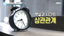 [HEALTHY] If you watch your belly watch, you'll lose your old belly fat!, 기분 좋은 날 20210114