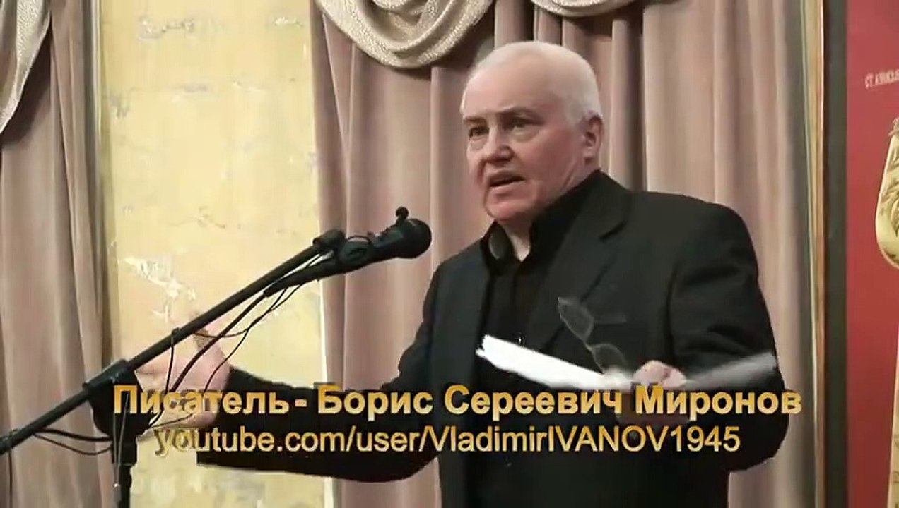 Борис Сергеевич Миронов о Степане Бандере, КГБ и ФСБ (9-й эпизод)