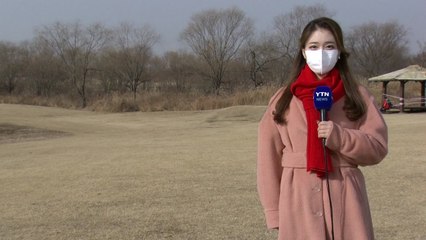 [날씨] 충청 '미세먼지 주의보'...내일도 공기 답답 / YTN