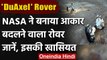 DuAxel Rover: NASA ने बनाया आकार बदलने वाला Rover, Testing जारी | वनइंडिया हिंदी