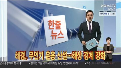 [한줄뉴스] 확진 후 도주한 70대 사우나서 붙잡혀 外