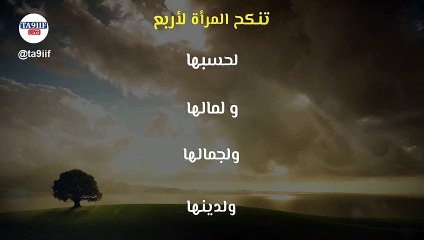 لا تتزوج قبل سماع هذا الدرس - كلام هام يجب أن يسمعه كل مقبل على الزواج ...مهم الشيخ سعيد الكملي