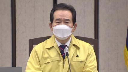 정 총리 "BTJ열방센터 방역 방해, 용납 않을 것" / YTN