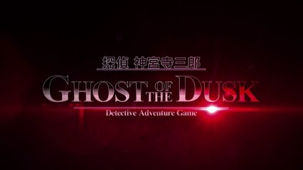 Jake Hunter: Ghost of the Dusk - Trailer officiel